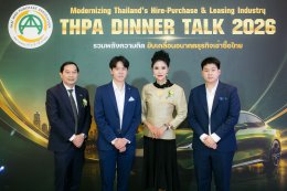 DINNER TALK 2026