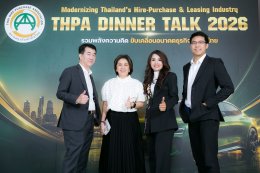 DINNER TALK 2026