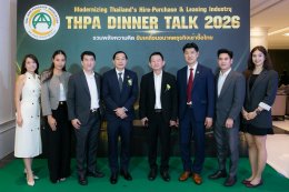 DINNER TALK 2026