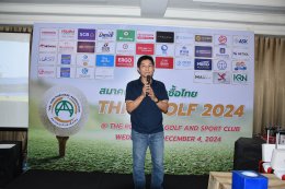 THPA GOLF 2024