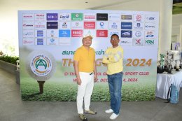 THPA GOLF 2024