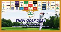 THPA GOLF 2024