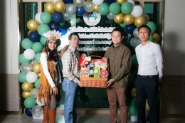 THPA Thank you Party 2026