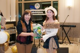 THPA Thank you Party 2026