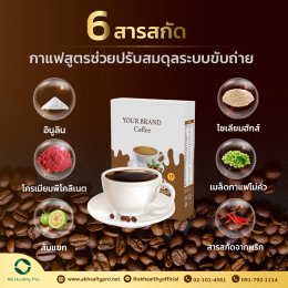 Coffee formula helps to balance the digestive system (DETOX)