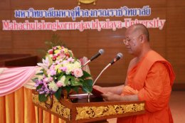 พิธีเปิดโครงการอบรมพระธรรมทูตสายต่างประเทศ รุ่นที่ ๒๔/ปี ๒๕๖๑ (ชมภาพ)