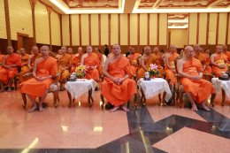 พิธีเปิดโครงการอบรมพระธรรมทูตสายต่างประเทศ รุ่นที่ ๒๔/ปี ๒๕๖๑ (ชมภาพ)