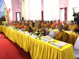 การประชุมโครงการอบรมพระธรรมทูตสายต่างประเทศ รุ่นที่ ๒๔/๒๕๖๑