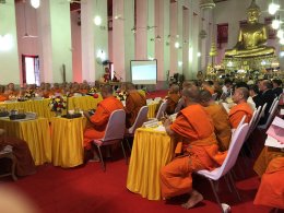 การประชุมโครงการอบรมพระธรรมทูตสายต่างประเทศ รุ่นที่ ๒๔/๒๕๖๑