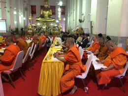 การประชุมโครงการอบรมพระธรรมทูตสายต่างประเทศ รุ่นที่ ๒๔/๒๕๖๑