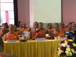 การประชุมโครงการอบรมพระธรรมทูตสายต่างประเทศ รุ่นที่ ๒๔/๒๕๖๑