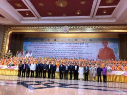 พิธีเปิดโครงการอบรมพระธรรมทูตสายต่างประเทศ รุ่นที่ ๒๔/ปี ๒๕๖๑ (ชมภาพ)