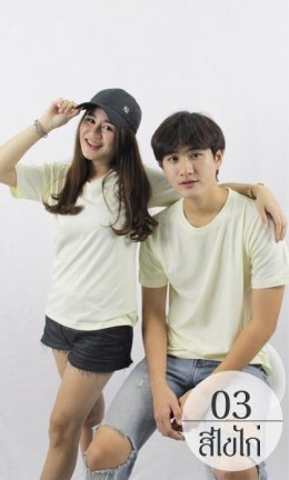 เลือกผ้าเสื้อยืดยังไงให้คุ้ม? เปรียบเทียบ Cotton vs TK vs CVC ครบทุกด้าน [2025]