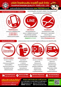 TPQTOOLS COMPANY PROFILE