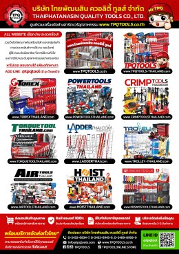 TPQTOOLS COMPANY PROFILE