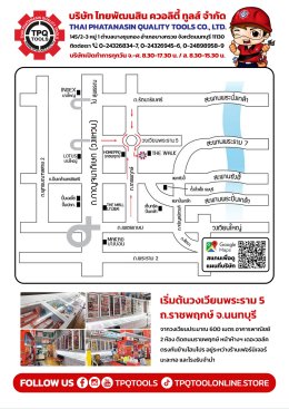 TPQTOOLS COMPANY PROFILE