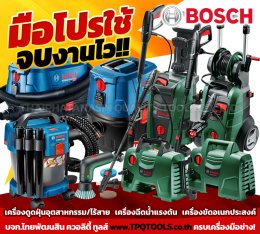 สาระน่ารู้เครื่องมือไฟฟ้า & เครื่องมือไร้สายดีที่สุดระดับโลก