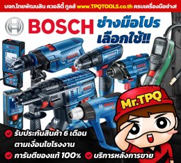 สาระน่ารู้เครื่องมือไฟฟ้า & เครื่องมือไร้สายดีที่สุดระดับโลก