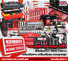 10 อันดับ เครื่องมือช่างมืออาชีพที่ช่างเลือกใช้มากที่สุด!