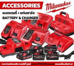 สาระน่ารู้เครื่องมือไฟฟ้า & เครื่องมือไร้สายดีที่สุดระดับโลก