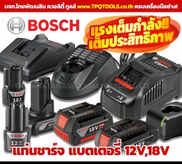 สาระน่ารู้เครื่องมือไฟฟ้า & เครื่องมือไร้สายดีที่สุดระดับโลก