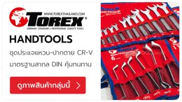 TOREX