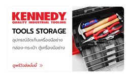 KENNEDY STORAGE