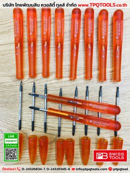 PB SWISS TOOLS
