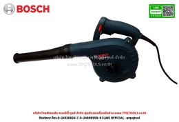 BOSCH