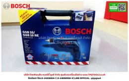 BOSCH