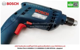 BOSCH