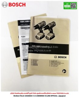 BOSCH