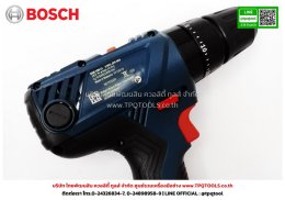 BOSCH