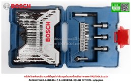 BOSCH