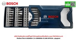 BOSCH