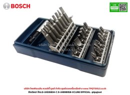 BOSCH