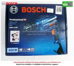 BOSCH