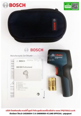 BOSCH