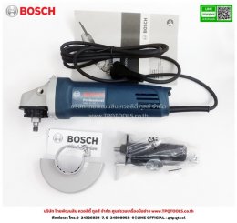 BOSCH