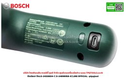 BOSCH