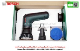 BOSCH