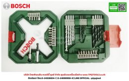 BOSCH