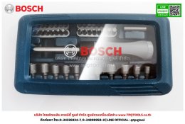 BOSCH