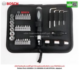 BOSCH