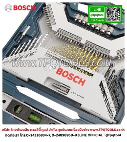 BOSCH