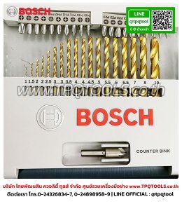 BOSCH
