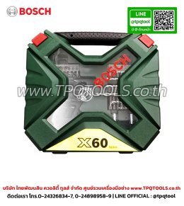 BOSCH