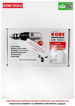 KOBE TOOLS