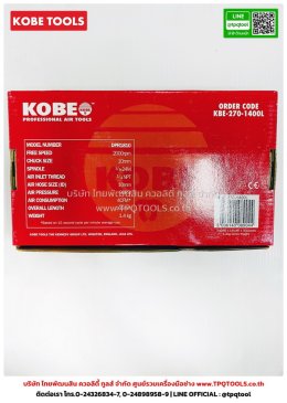 KOBE TOOLS