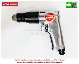 KOBE TOOLS